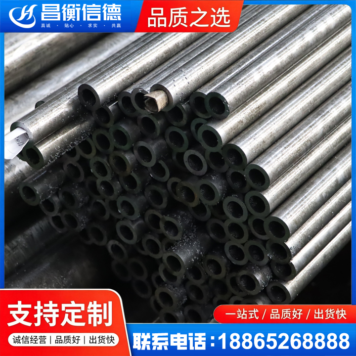 临安GCr15精密钢管