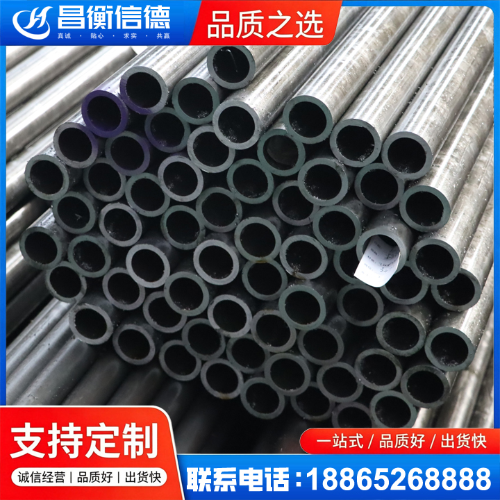 临安20cr精密钢管