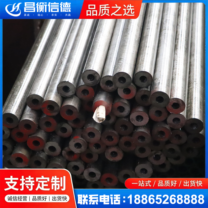 临安20#精密钢管
