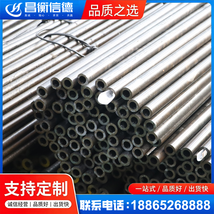 临安液压油缸用精密钢管