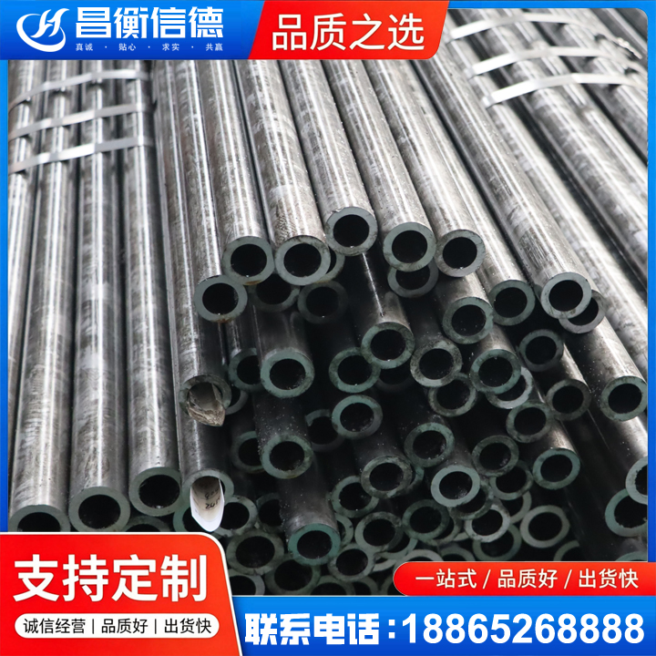临安45#精密钢管