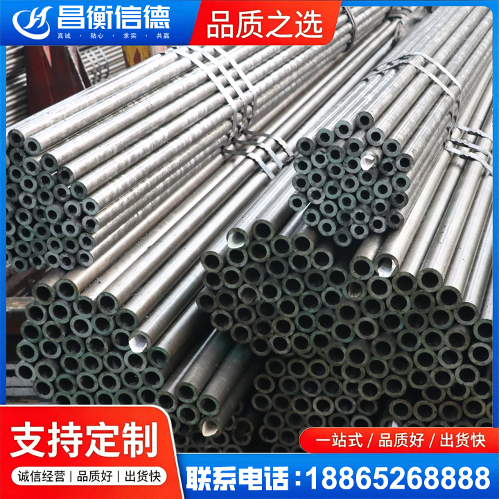 临安光亮精密钢管
